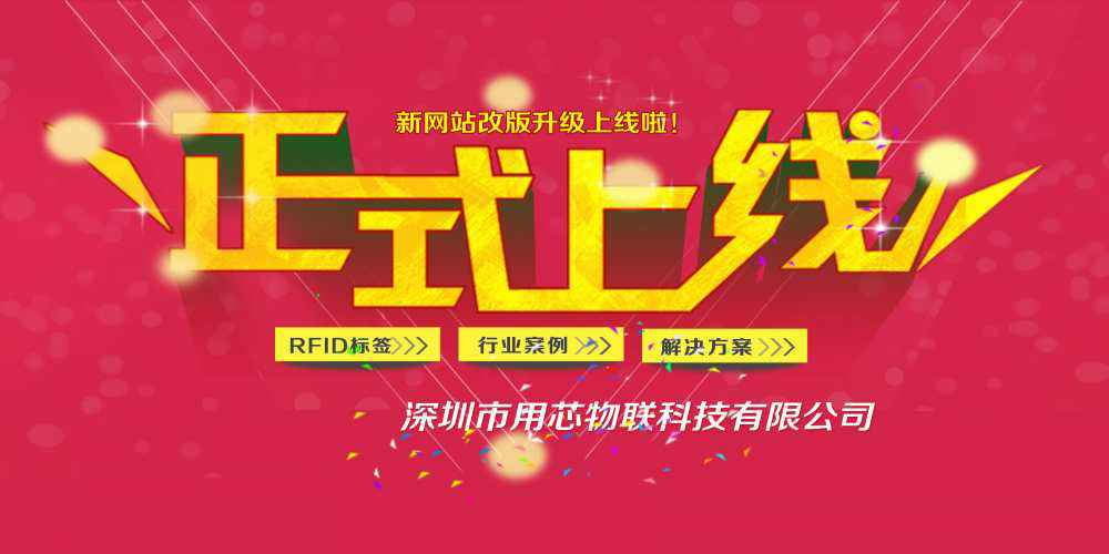 热烈祝贺深圳乐鱼官方端网站登录入口-乐鱼(中国)新网站4月中旬升级上线！